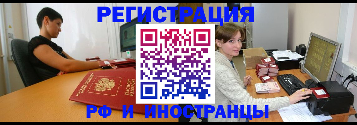 регистрация для дет. сада в Собинке