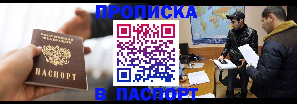 найти адрес прописки в Собинке