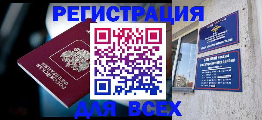 регистрация для школы в Собинке